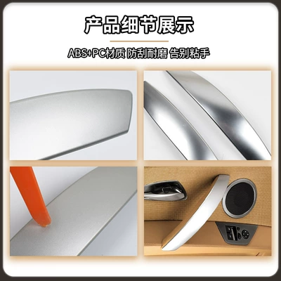 Armrest, handle, handle | inner pull handle 51419186731