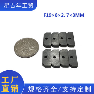 ���F�S��F19x8x2.7x3mm�����F���w�ڴ�ƫ�Ŀ״����NƬ��������