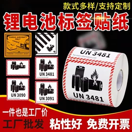 纸类标签;贺卡;不干胶标签