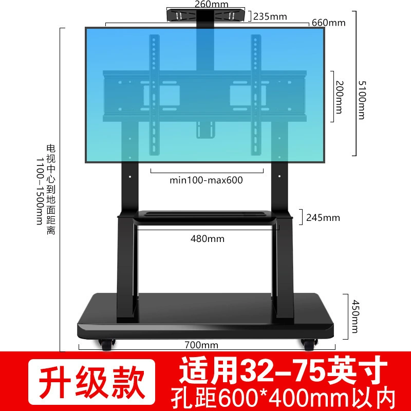 Mobile TV cart, floor‑standing universal bracket, telescopic height, 32–120″ variants