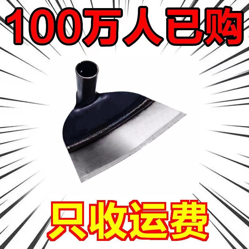 新款锄草锄头锰钢专用开荒松土锄草工具神器除草农用锄头家用空心