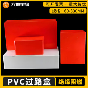 pvc�^���д��������^·��100 ��ȼ�������b���������ϰ׼t�^����