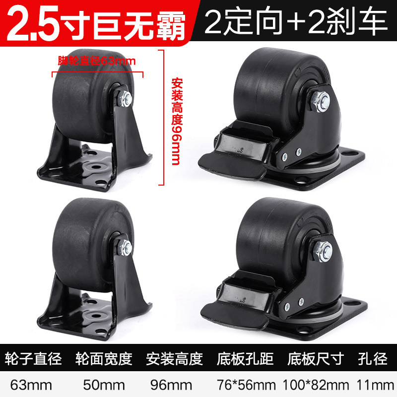 承重脚轮重型3寸2寸万向轮轮子带刹车4寸工业载重尼龙轱辘承重3吨|undefined