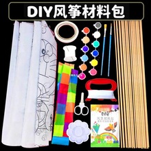 diy�L�~�̌W���ϻ�Ӄ�ͯ�ֹ��������ϰ��հ���ɫ�L�������L�~