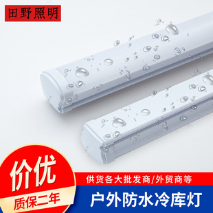 Led three-proof lamp outdoor waterproof tube bright energy-saving integrated cold storage lamp dustproof led tube manufacturers wholesale