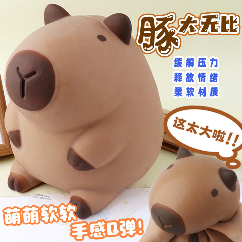超大サイズのカピバラはつまんで音楽をほぐして発散します。|undefined