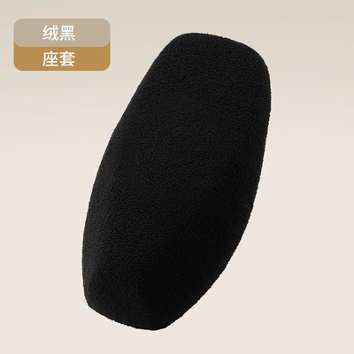 Suitable for Electric Vehicle Seat Cushion Cover, Thick Plush Autumn and Winter Warm and Comfortable Shock-Absorbing Cute High-Value Seat Cushion (Motorcycle cushion) - velvet-black-standard-size