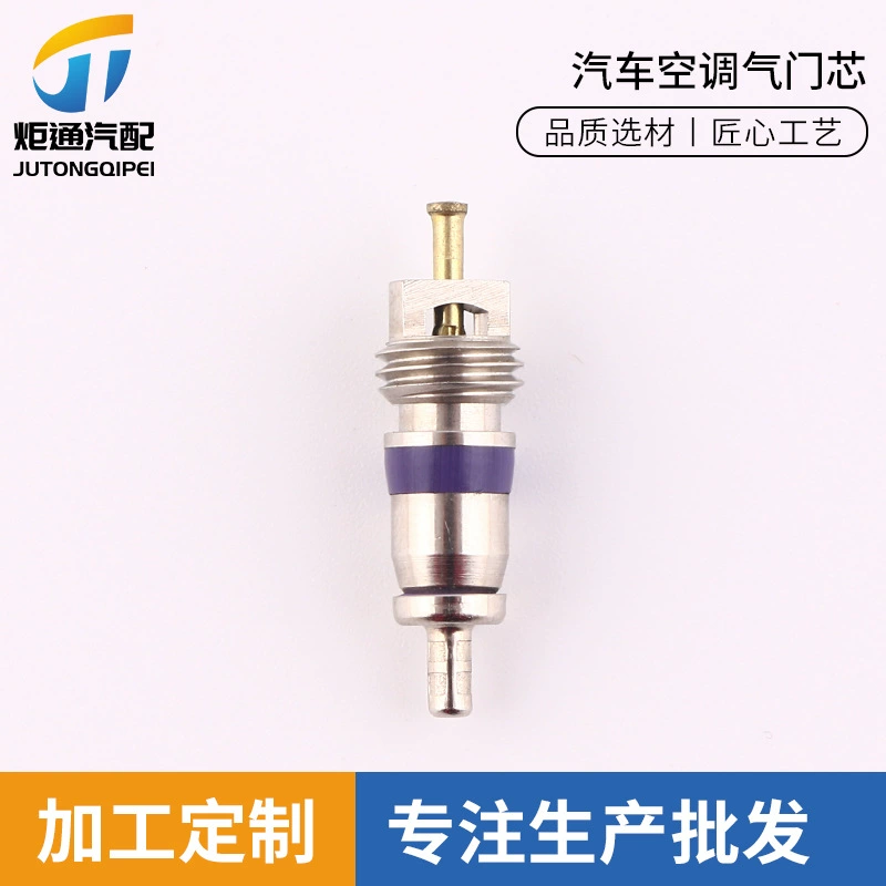 Оптовая автомобильный Кондиционер клапан сердечник клапана семян снега сердечник клапана автомобиля сердечник холодного воздуха аксессуары