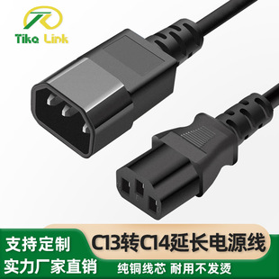 Ʒ��C13�DC14�Դ���������Դ���L������ĸ�B�Ӿ��羳���u