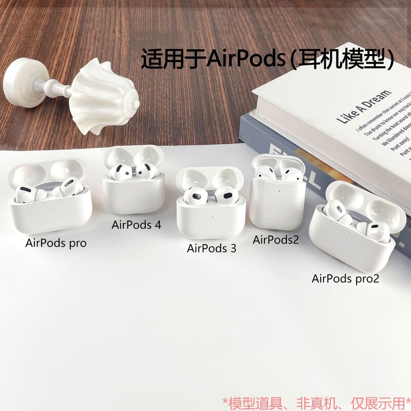 Suitable for Airpods1/2/3/4/Pro Pro2 Headphone Models, Simulation Toys, Display and Shooting Props Suitable for Airpods1/2/3/4/Pro Pro2 Headphone Models, Simulation Toys, Display and Shooting Props