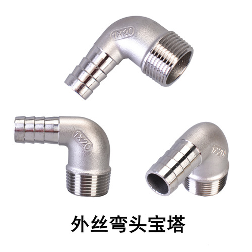 Stainless steel pagoda joint 304 external thread elbow skin head joint 90-degree external thread hose water pipe quick connector bamboo joint green