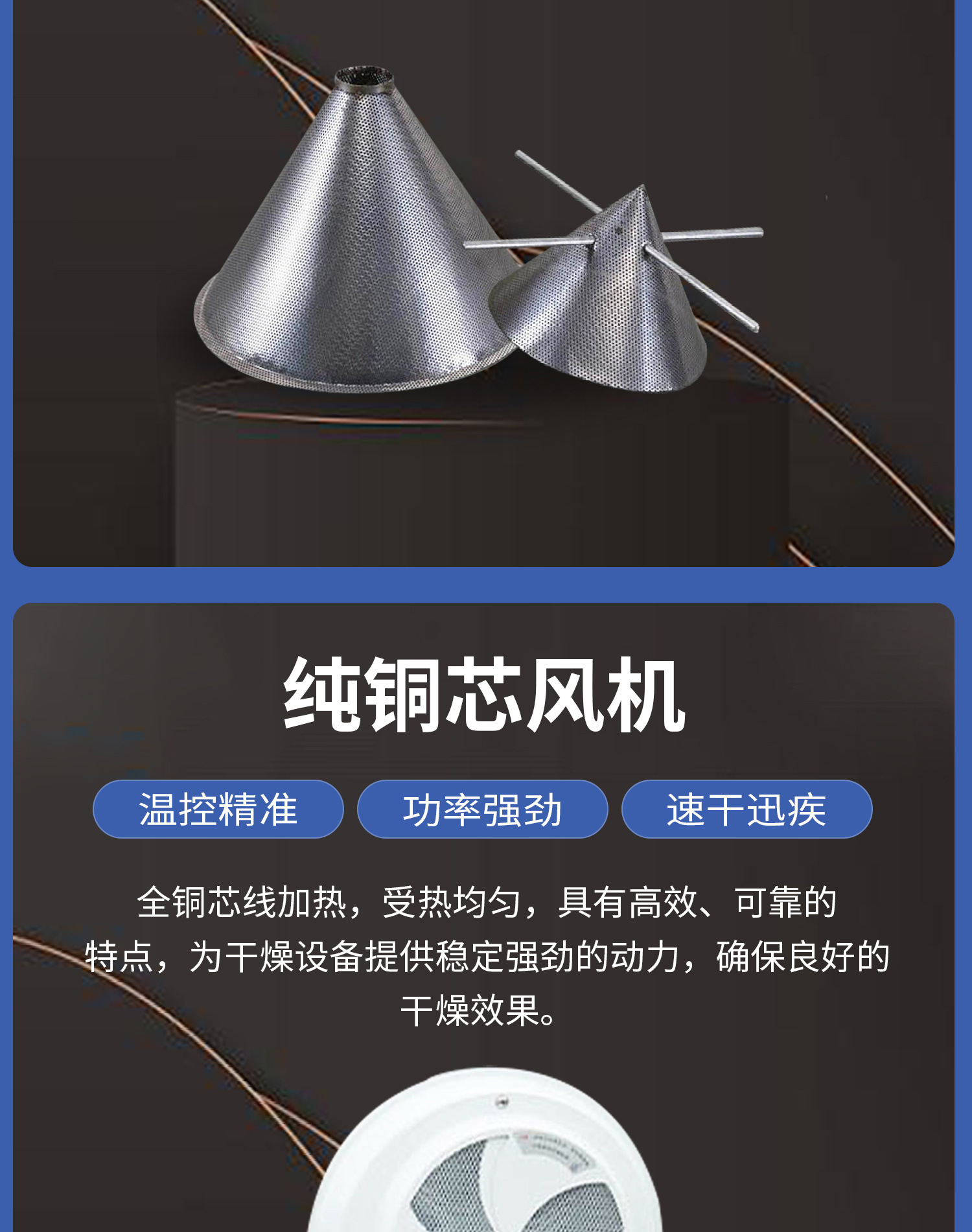 E15 塑料干燥机.jpg