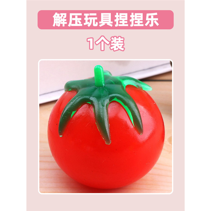 토마토⭐슈퍼 시뮬레이션 과일