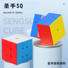 圣手SQ0実色ルービックキューブ無シール創意新品SQ1異形SQ2益智趣味玩具シリーズ製品