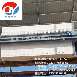 压滤设备;过滤机;环保设备加工