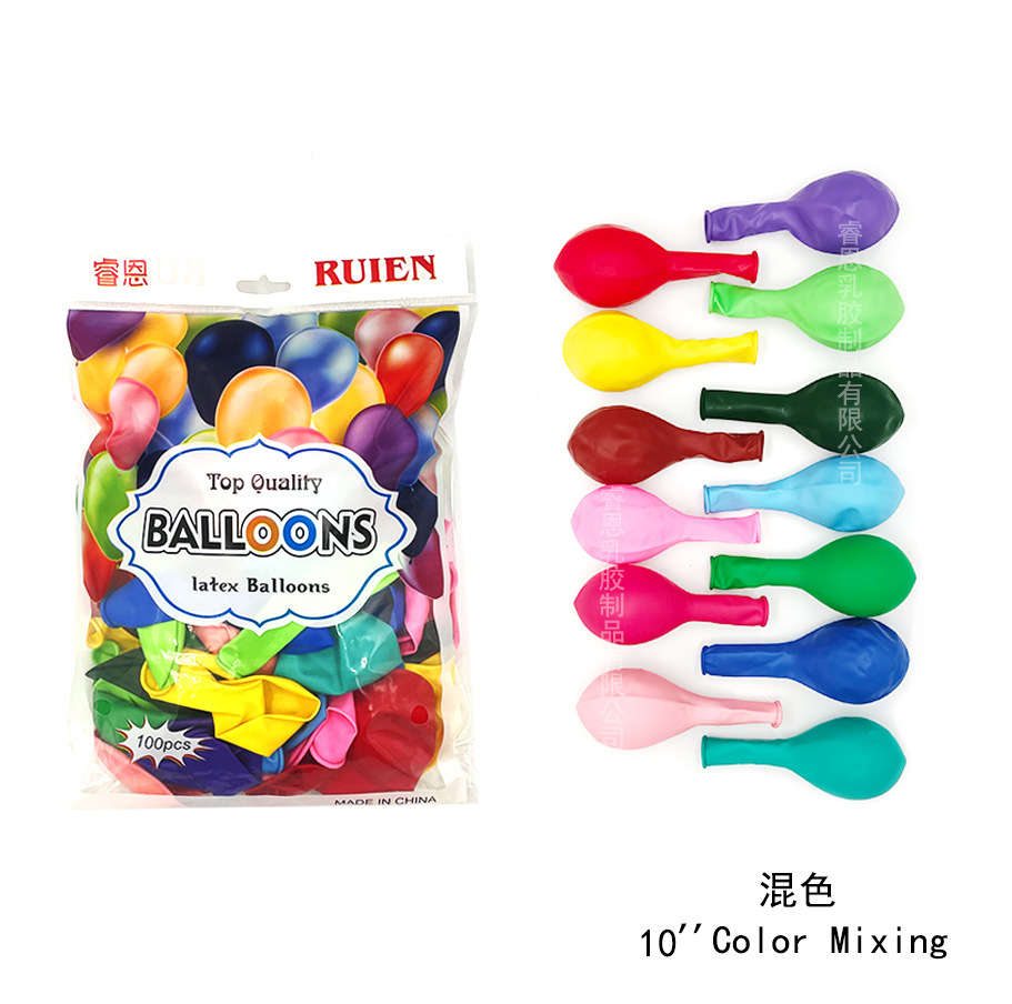 Globos mate de colores al por mayor decoración de cumpleaños para niños decoración de celebración de la tienda de bodas globo de látex esmerilado grueso de 10 pulgadas