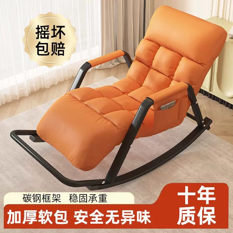摇摇椅大人躺椅阳台懒人沙发网红休闲椅午休折叠靠背椅客厅轻奢椅