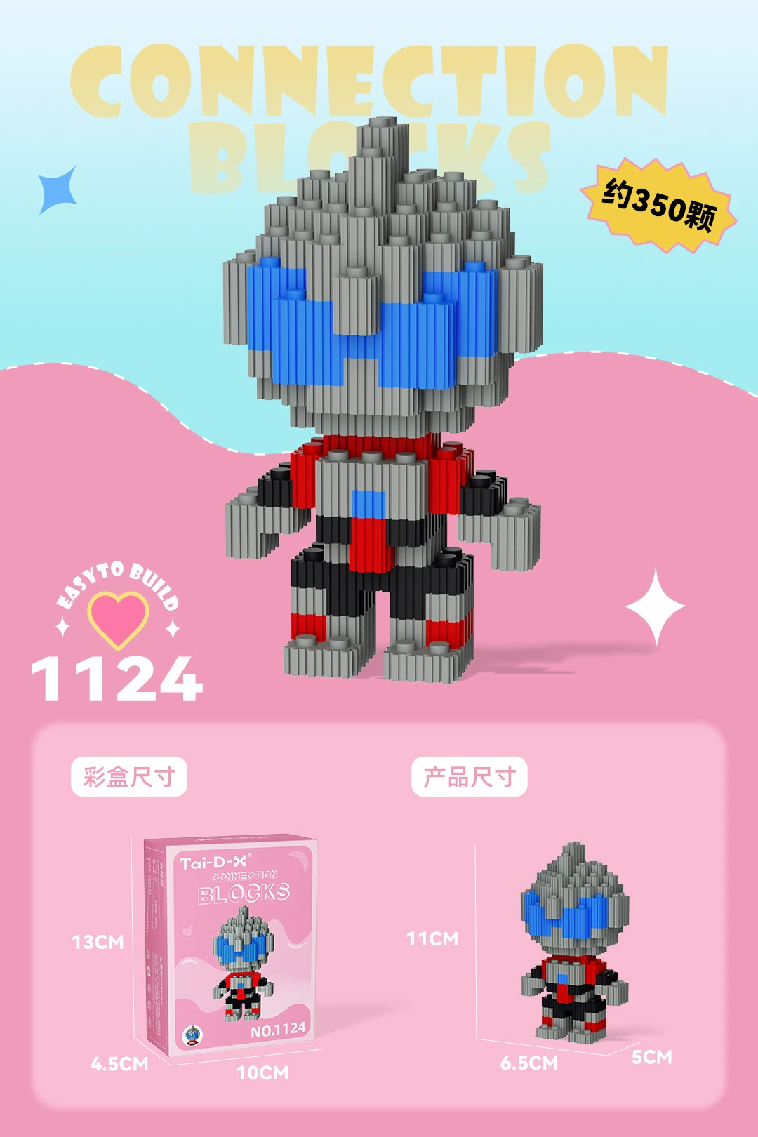 Конструктор бытовых блоков (Lego) с мелкими деталями, различные модели и типы коробок