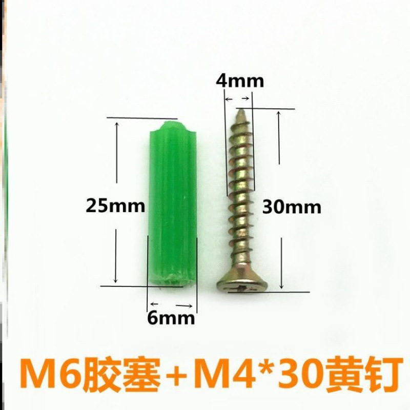 Дюбель-гвоздь Green XUANXUAN 6мм с гвоздем, 100 компл