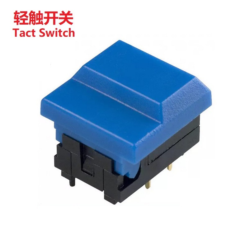 蓝色按键轻触开关 红色按键轻触开关 黑色触按轻触开关
