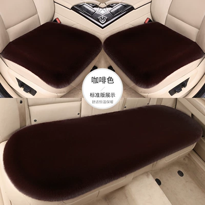 Wool pad: Rear Non-Slip Single Piece Three-Piece Set