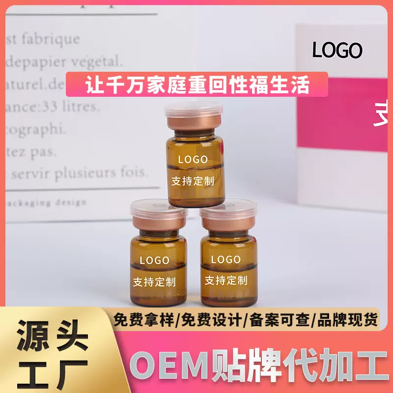 皇尚凰私密私护女性私处 紧润抑菌液紧致液消字号产品源头厂家