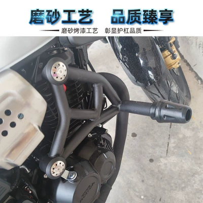 bumper WH175-3A front anti-fall | Motorcycle bumper