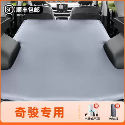 Suitable for Nissan X-Trail Car Air Mattress Trunk Sleeping Pad Sleeping Pad Air Bed Car Rear Sleeping (Vehicle-mounted inflatable bed) - 24-25-nissan-x-trail-original-car-customization-non-slip-non-collapse-headrest-elegant-gray-comes-with-air-pump-storage-bag