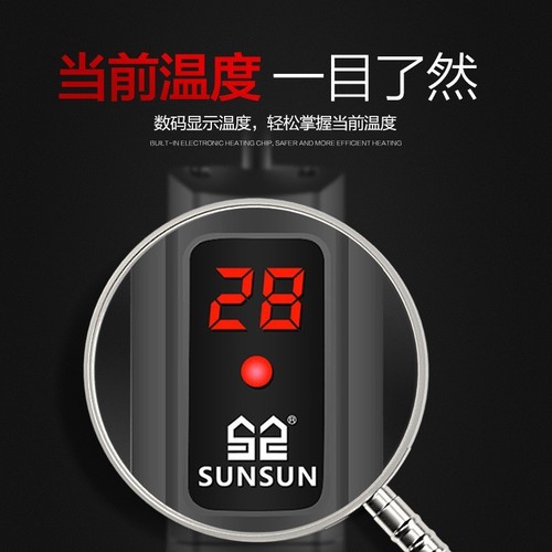 Fish tank heating rod explosion-proof glass heating rod aquarium automatic thermostat GR turtle tank digital display heater