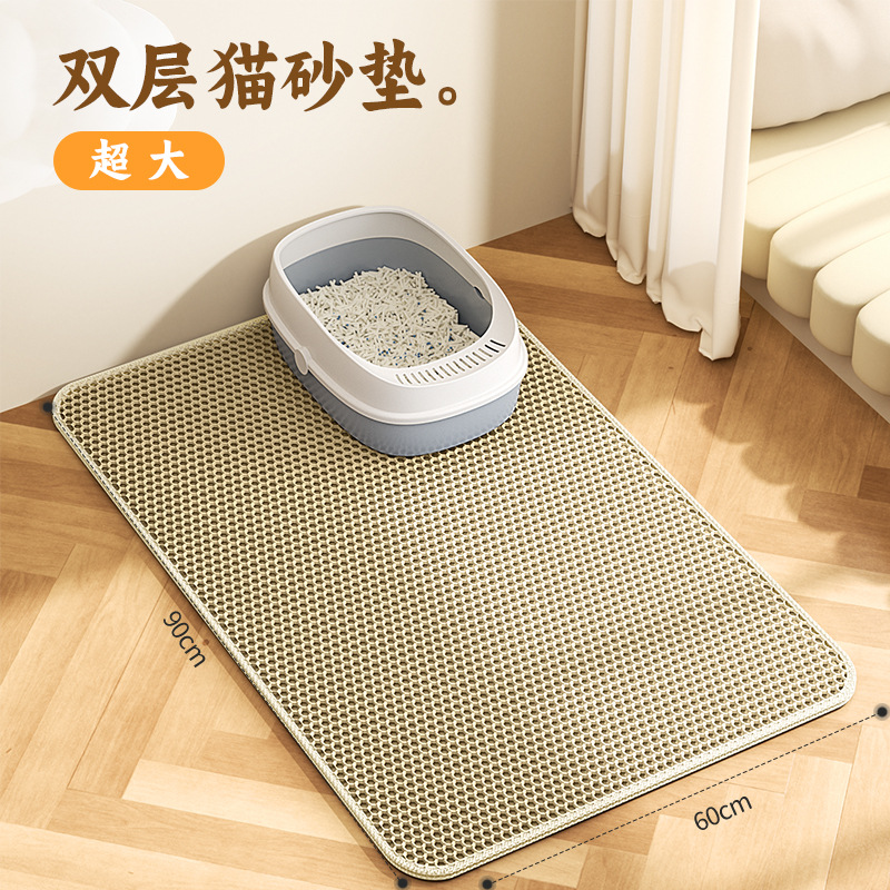 베이지【60*90】