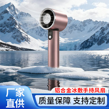 2025高速铝合金小风扇100档数显usb迷你小电无刷便携式无刷电机