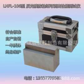 沥青试验仪器;其他实验仪器;其他仪器仪表