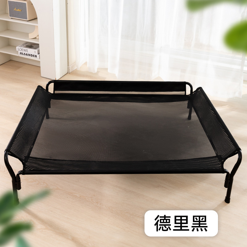 Cama para perros desmontable general de cuatro estaciones, cama para perros, cama para perros, cama para perros, cama para perros de verano, cama para perros de cabello dorado.