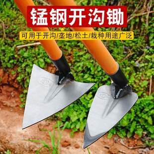 Manganese steel triangle ditching hoe pointed hoe large pickaxe pulling hoe fertilizing ridge and furrow wooden handle pointed hoe open wasteland and grow vegetables