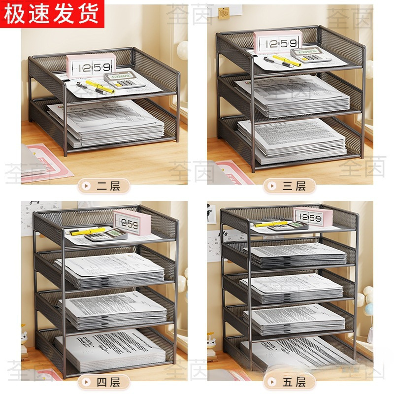 ファイル収納ラックデスクトップ事務用品収納ラックA4紙ファイル本棚フォルダーファイルデスク多層|undefined