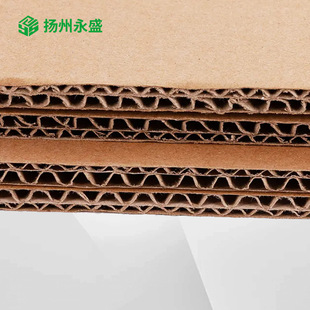 Manufacturer Customized Cardboard Three-Layer, Five-Layer, Seven-Layer Extra-Hard Thick Paper Handmade Cut Cardboard Kraft Corrugated Box