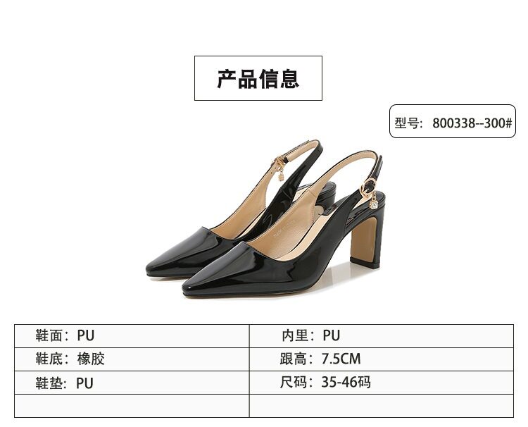 Giày cao gót nữ mũi nhọn gót vuông 6–8 cm chất liệu PU phong cách Hàn Quốc — Màu mơ, Màu trắng, Màu đen, Màu đỏ chi tiết 2