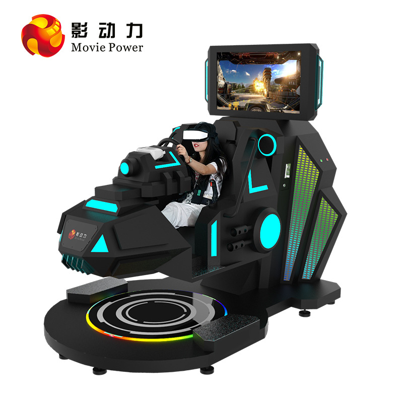 影动力vr设备加盟定制 360飞行器vr赛车vr科普过山车体验馆游戏机|ru