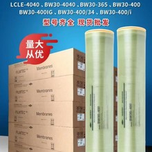 �Ű�B͸ROĤ����BW30��400ROĤ8��ROĤ������ROĤ���aROĤ�Vо