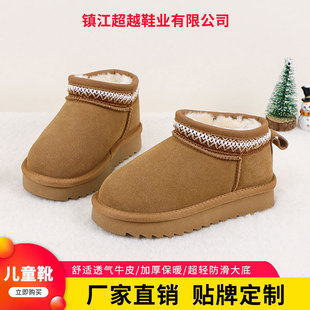 Warm Kidsren's Snow Boots Thickeneded Non-Slip Cowhide 2025 New Men's and Women's Cotton Boots Cotton Shoes Casual Outdoor