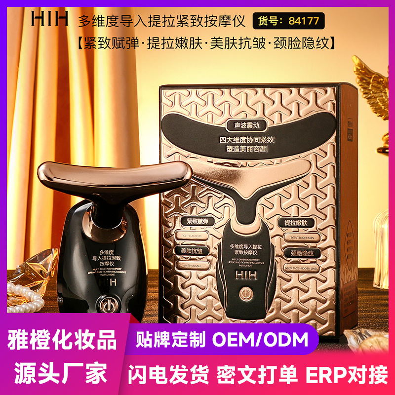 Hih多次元導入美容器イルカバイオニック設計音波振動引き上げ顔マッサージ器|undefined