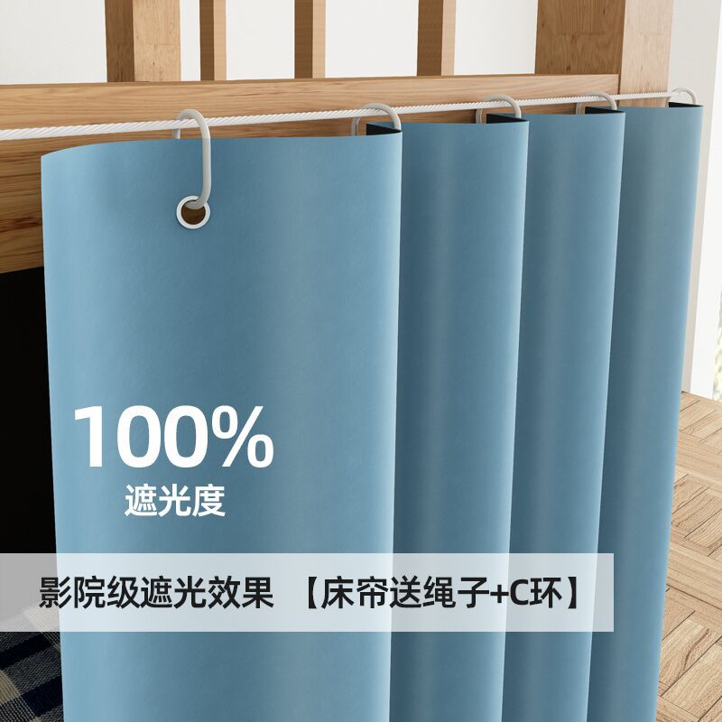 100% autoadhesivo simple cortina de sombra completa tela de cortina sin agujeros de montaje de cuerda de tracción dormitorio sombreado 2024 nuevo