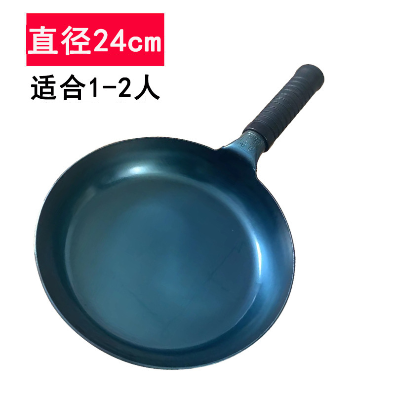 24cm 거울 냄비