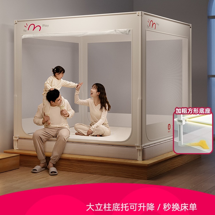 Rabbit Beile 2025 Children's Adjustable Anti-Fall Mosquito Net Large Bed Fence Baby Home Bedroom Children's Integrated Kω