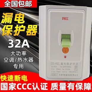 ��Ʒ�|32A©늱��o�_�P3P40A����춿��{��ˮ��©늱��o����