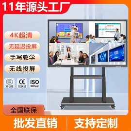 电视;触控产品;液晶显示器