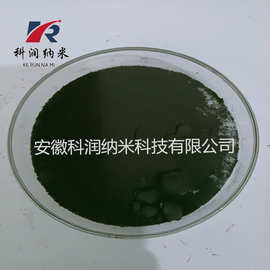 现货供应 氧化铜  优质氧化铜  纳米氧化铜