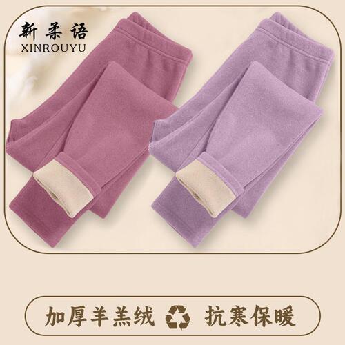 Leggings and velvet thick pants, Western-style autumn and winter women's sanded pants, lamb wool pants, velvet autumn and winter wool pants