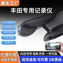 行车记录仪