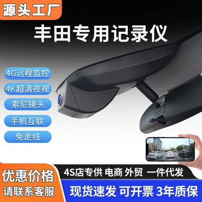 Front and Rear Dual Recording — Driving recorder